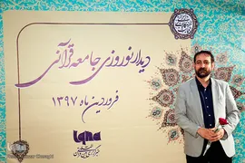 افشین داورپناه، معاون فرهنگی خانه کتاب