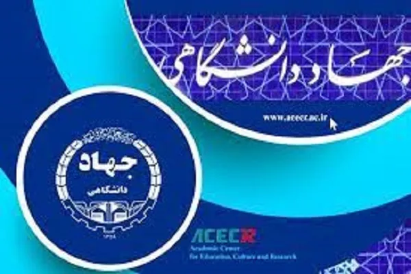 اجرای طرح «تدوین تقسیمات کردستان» در واحد پژوهش جهاددانشگاهی