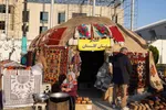 پانزدهمین نمایشگاه بین‌المللی «گردشگری، صنایع دستی و هتلداری» در اصفهان