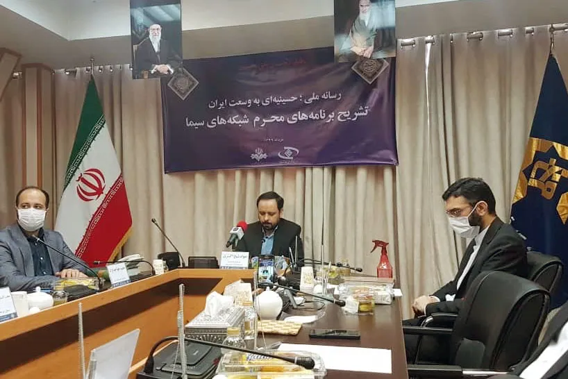 رسانه ملی حسینیه‌ای به وسعت ایران می‌شود + جدول پخش برنامه‌ها