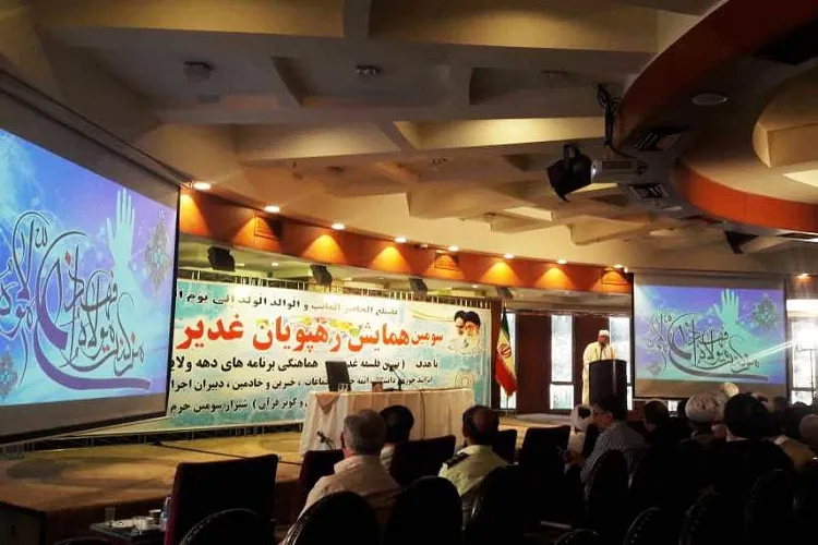 غزل‌سرایی امام‌جمعه اهل سنت در مدح علی(ع)/ اخلاق مولا را الگوبرداری كنیم