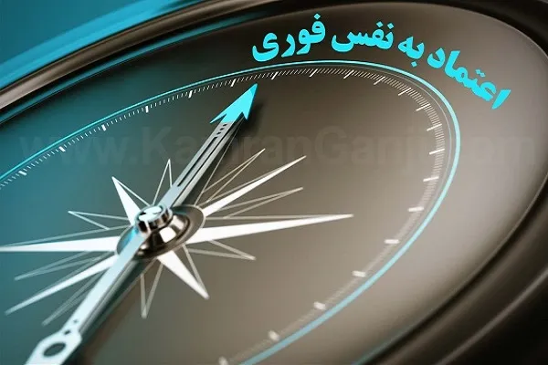 نقش پوشش مناسب در افزایش اعتماد به نفس