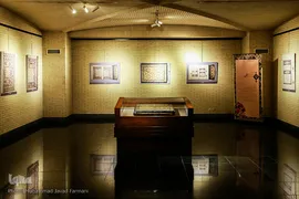 مراسم رونمایی از تک اثر فاخر قرآنی
