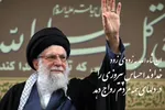 فیلم | به امید دیدار آقای شهید ایران