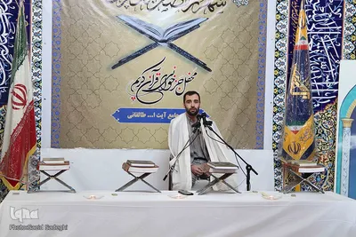 آیین اختتامیه محفل جزءخوانی مسجد آیت ا... طالقانی تبریز