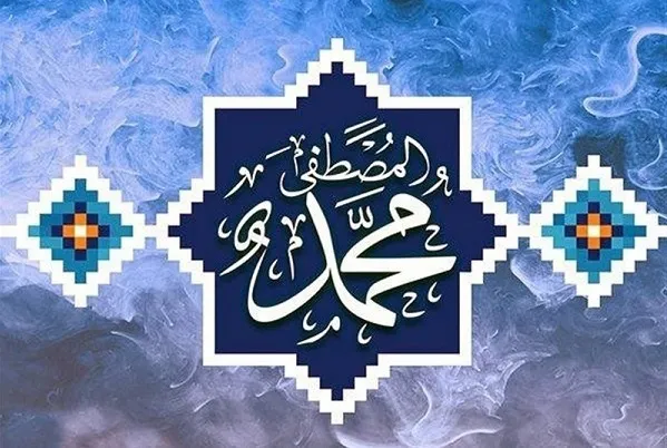 تکریم حضرت محمد(ص) احترام به همه انبیاست