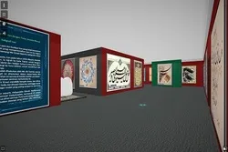 Pameran Lukisan-Lukisan Alquran di Indonesia “Jendela Menuju Iran”