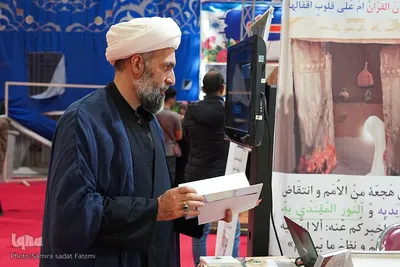 روز سوم بیستمین نمایشگاه قرآن اصفهان