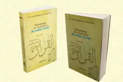 Un dictionnaire coranique pour comprendre le Coran à partir du Coran