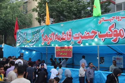 مراسم جشن بزرگ عید الله الاکبر غدیر در ملایر