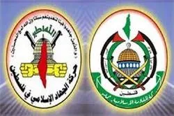 Hamas und Islamischer Dschihad betonen gemeinsames nationales Programm und gemeinsamen Kampf