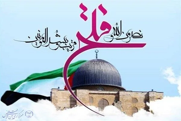 بیانیه اداره تبلیغات اسلامی مازندران برای دعوت مردم به راهپیمایی روز قدس
