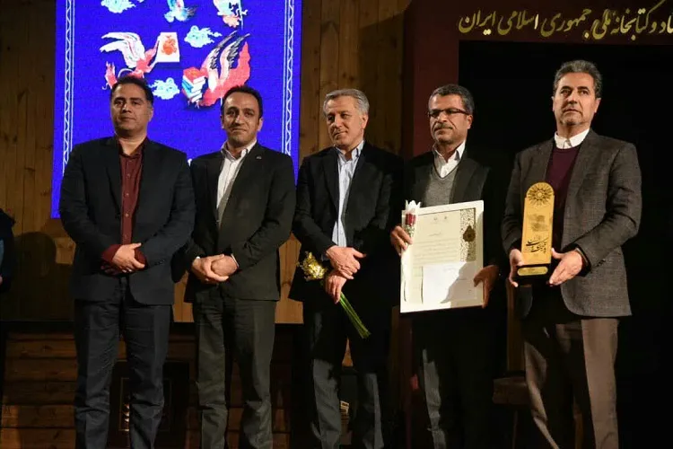 شیراز، پایتخت كتاب ایران شد