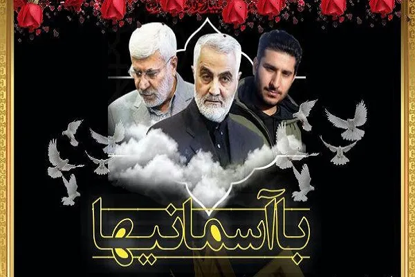 گرامیداشت آسمانی‌های حادثه ترور اخیر آمریکا در جلسه قرآن «رضا صباغی»