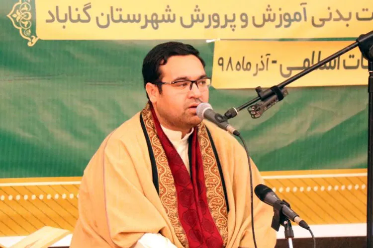 تجلیل از برگزیدگان مسابقات قرآن، عترت و نماز در گناباد