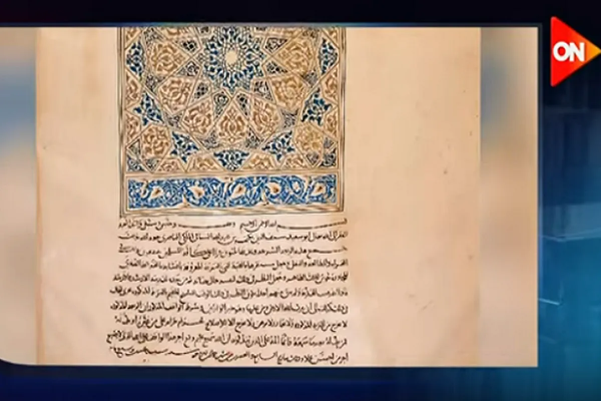 Maktaba ya Kitaifa ya Misri inahifadhi hati adimu za Qur’ani kutoka historia ya Kiislamu
