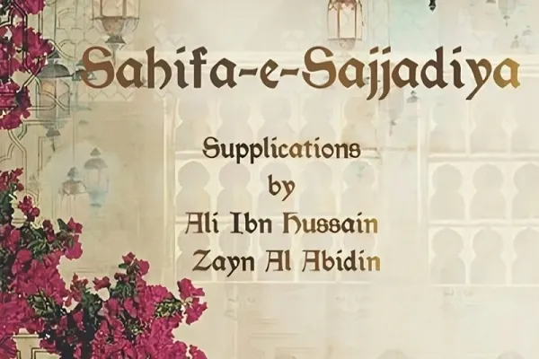 ¿Qué obra se llama la Biblia de Ahlul Bayt (la paz sea con ellos)?
