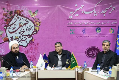 نشست خبری طرح هرمسجد، یک جهیزیه 