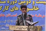 افتتاحیه مرحله منطقه‌ای بیست و دومین مسابقات قرآن خانواده‌های کارکنان نزاجا در شیراز‎‎