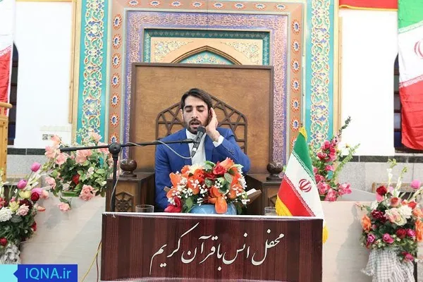 محفل انس با قرآن در کرج برگزار شد + عکس