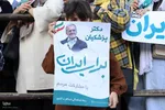 آیین شکرگزاری حماسه حصور در تبریز‎