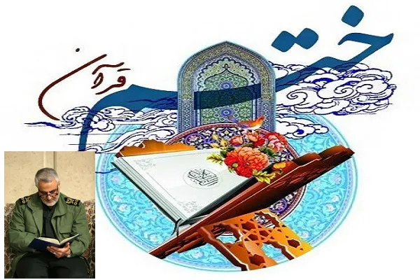 پویش ختم قرآن در اردبیل برگزار می‌شود