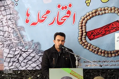 برنامه آبروی کوچه ها منزل شهید دیده‌بان ـ اردبیل