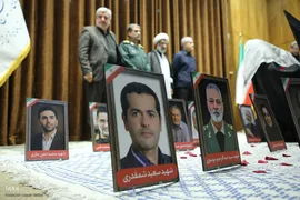 گرامیداشت سالروز شهادت شهید مصطفی چمران 