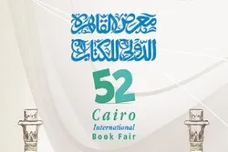 Tarjuma ya Kiswahili ya Qurani katika Maonyesho ya Vitabu Cairo