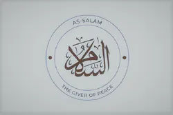 ماذا تعني تحية 