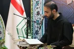 گزارش تصویری روز دوم مسابقت قرآنی اوقاف  مازندران