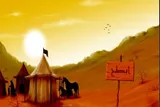 منزل به منزل تا کربلا + صوت