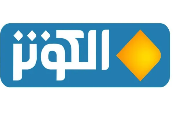 برنامه «نادینا» ویژه محرم از شبکه الکوثر