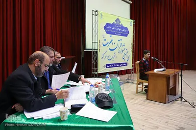 سی وهفتمین جشنواره قرآن و عترت دانشجویان سراسر کشور‎‎