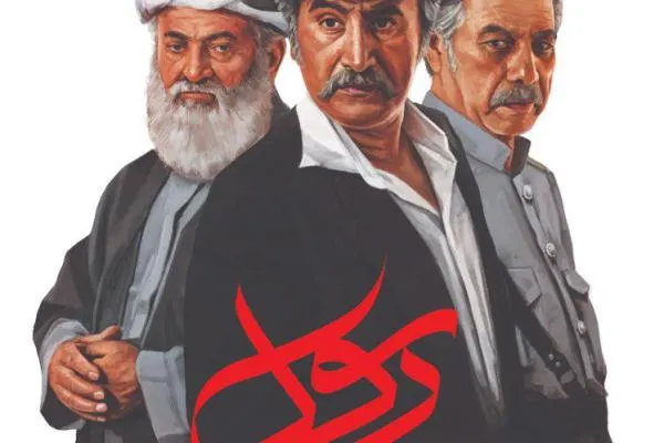 بازیگران نمایش بزرگ «رسول» مشخص شدند