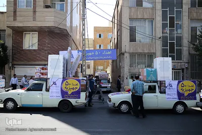 اهدای ۵۰ جهیزیه ازدواج به نو عروسان نیازمند توسط بنیاد خیریه نیکوکاری شریف تهران