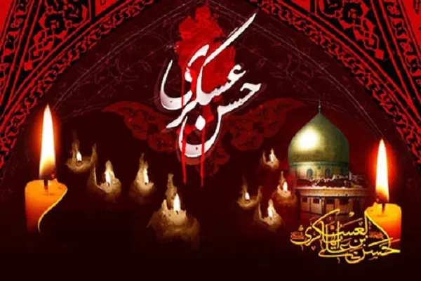 نقش امام حسن عسکری(ع) در نجات جامعه از بحران‌های سرنوشت‌ساز