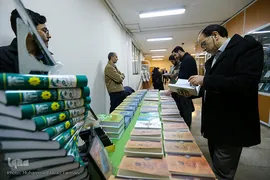 مراسم گرامیداشت سالگرد رحلت علامه محمدتقی جعفری