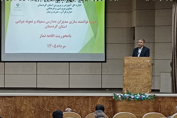 سیدفواد حسینی، مدیرکل آموزش و پرورش استان کردستان
