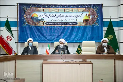 گردهمایی ائمه جماعات و بقاع متبرکه‎