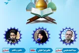 برگزاری محفل انس با قرآن در آستان عبدالعظیم (ع)