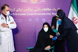 Mafanikio ya Iran katika kutengeneza chanjo ya COVID-19 ijulikanayo kama COVIRAN Barekat
