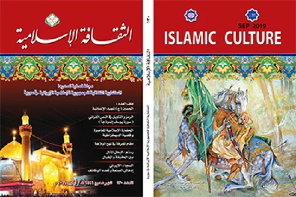 نشریه ایران در سوریه رنگ محرم گرفت