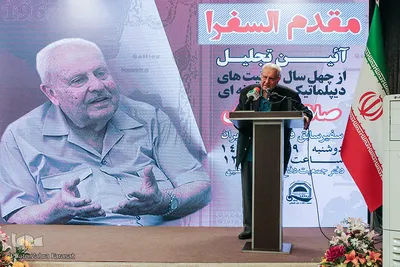 آیین تجلیل از سفیر پیشین فلسطین در تهران