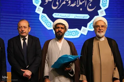 اختتامیه چهارمین کنگره بین‌المللی «راه نجات، نهج‌البلاغه و حکمرانی علوی» در اصفهان