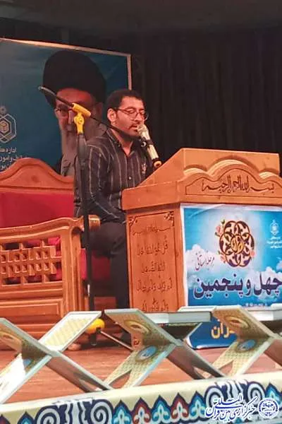 چهل و پنجمین دوره مسابقات قرآن اوقاف در بوشهر برگزار شد + عکس