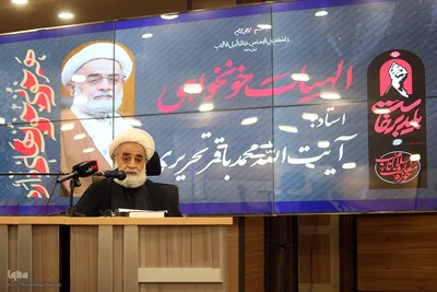 حجت‌الاسلام محمدباقرتحریری استاد حوزه در نشست «الهیات‌ خون‌ خواهی»
