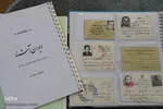 دیدار با خانواده شهید «مهدی اثنی عشری» شهید شاخص هنرمند استان فارس‎‎