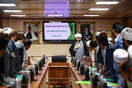 نشست سراسری مدیران امور قرآنی استانی کشور