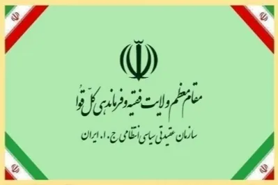 نمایه